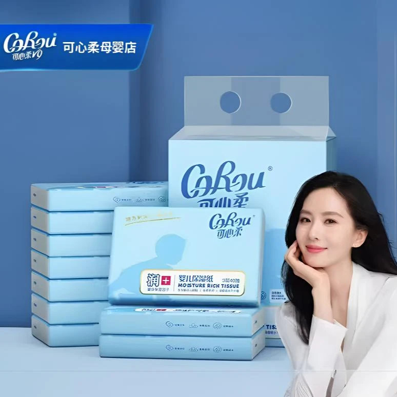 可心柔婴儿保湿柔纸巾面巾纸宝宝专用云柔巾抽纸