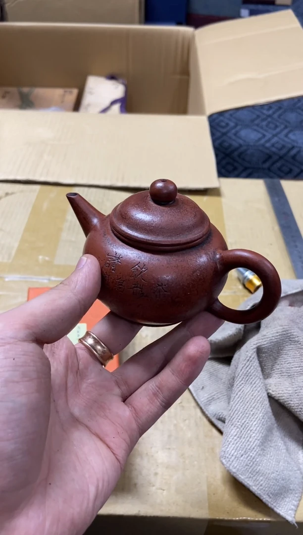 1茶*博精品瓷一物一拍定闪
