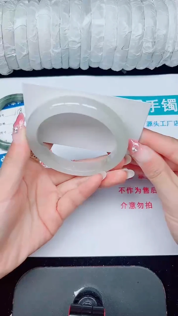 未镶嵌手镯石英质玉119-60/61