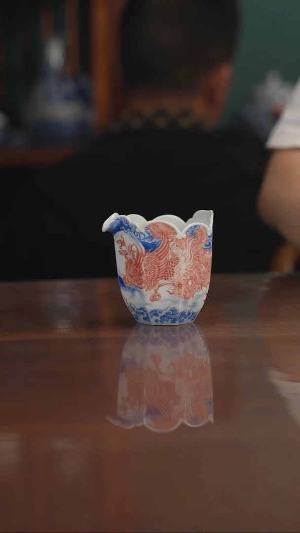 自成堂柴窑 青花釉里红 龙凤