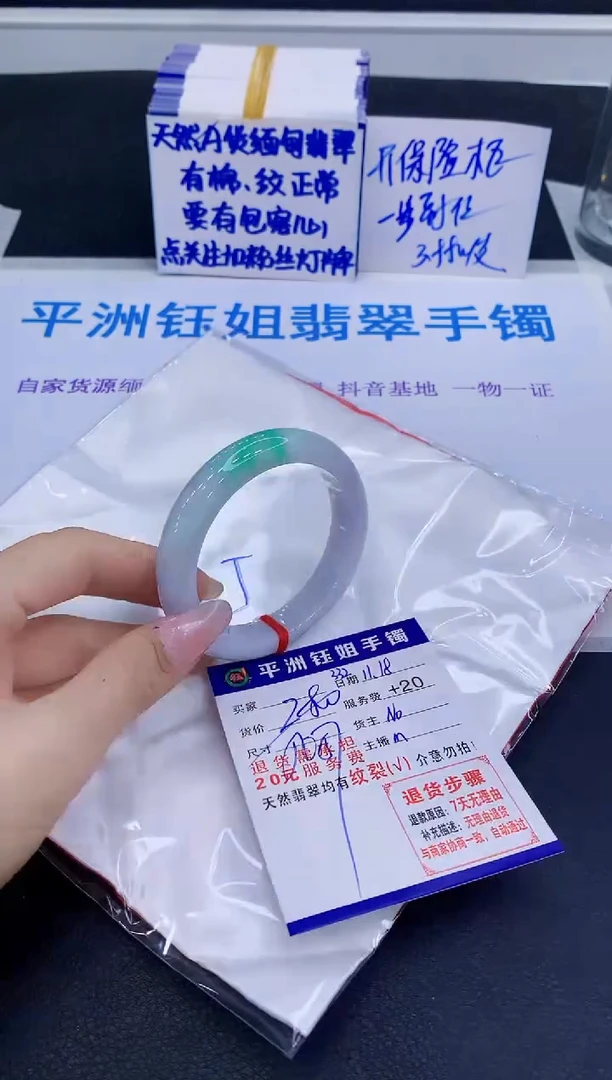 未镶嵌手镯翡翠慕*111
