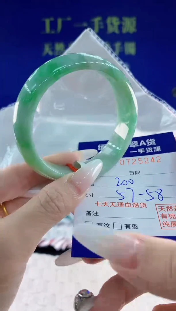 未镶嵌手镯翡翠42天然翡翠A货
