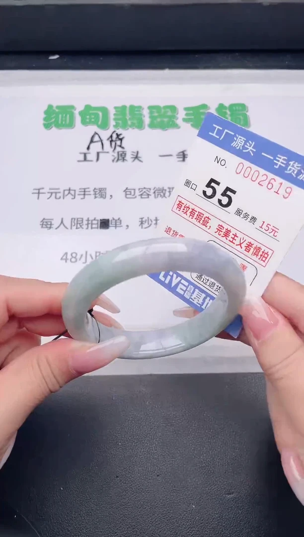 未镶嵌手镯翡翠翡翠手镯未镶嵌