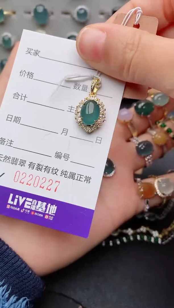 银S925镶嵌戒指翡翠F****）.