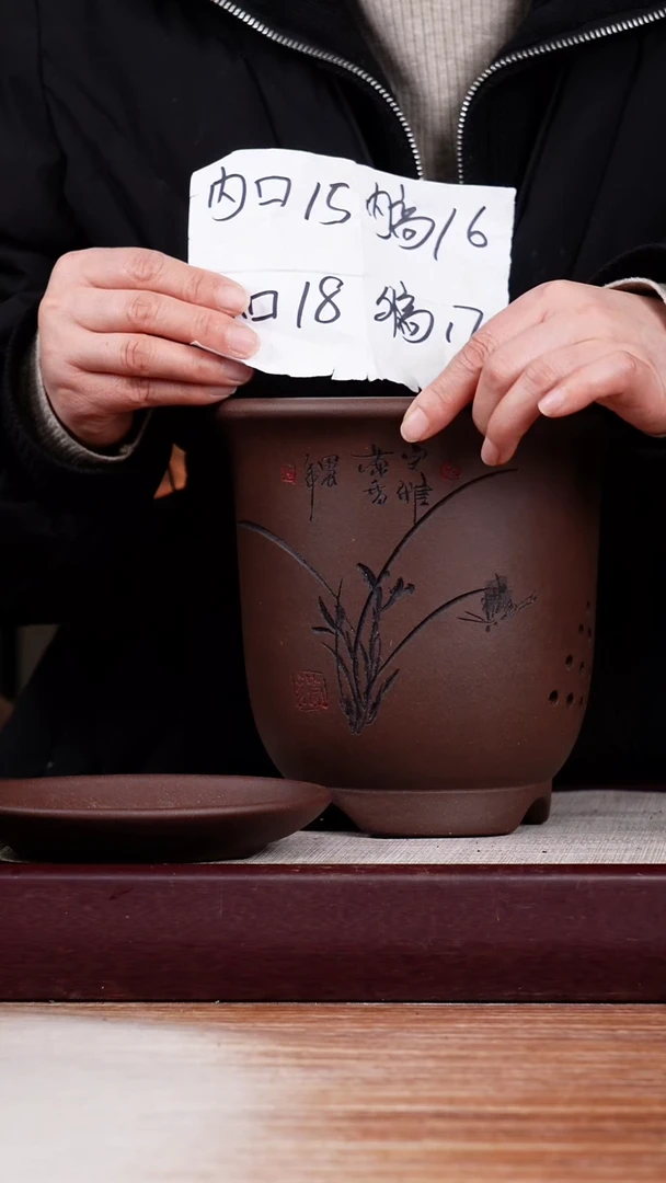 【闪购商品】紫砂花盆紫泥刻绘小金钟一只带托