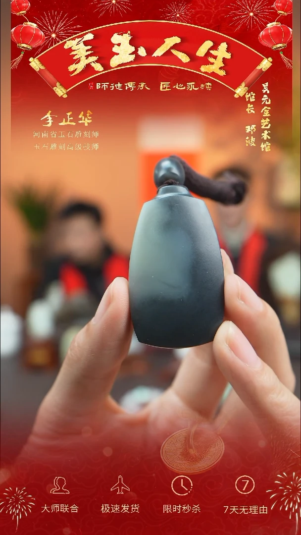 【闪购商品】和田玉吊坠(不含链)未镶嵌无事牌