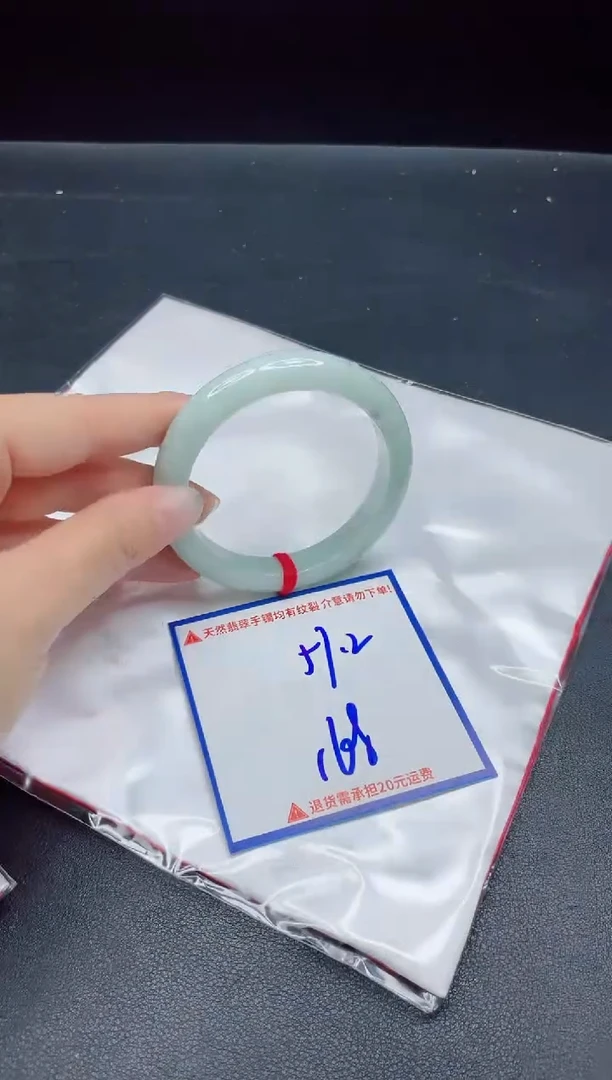 【闪购商品】翡翠手镯未镶嵌我
