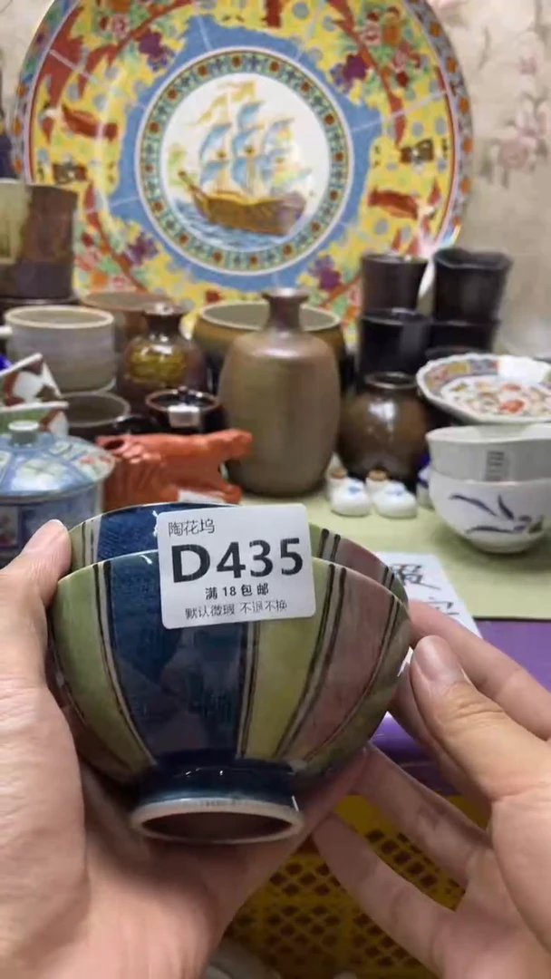 瓷片喆**子默认微瑕，谨慎参拍D435