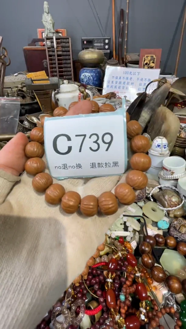 大叶紫檀（黑酸枝木类）有***好739