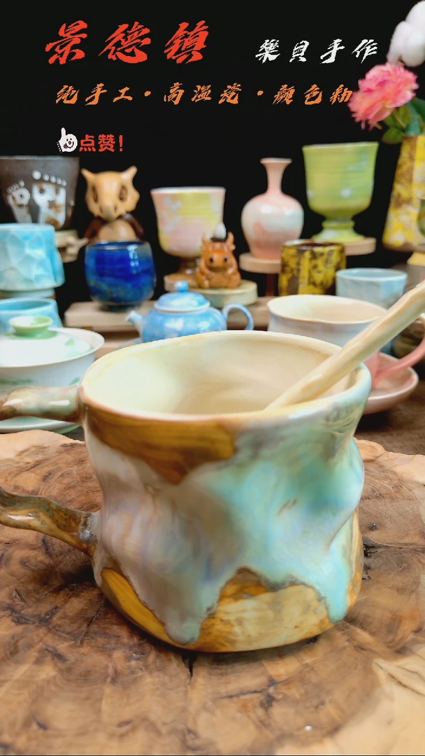 高温颜色釉窑变系列 马克杯 40