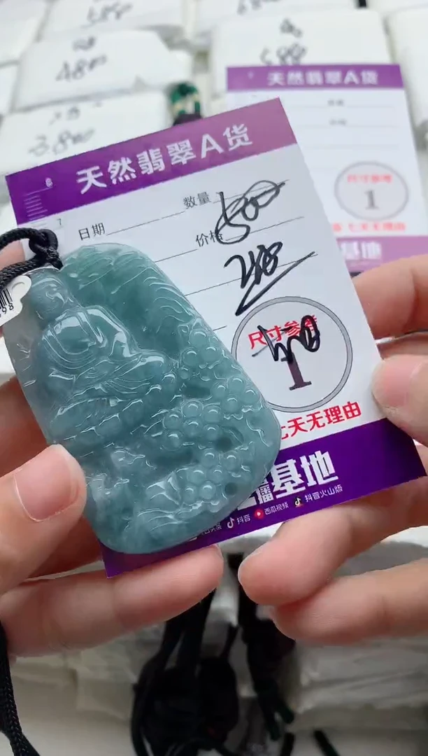 颈饰未镶嵌翡翠8