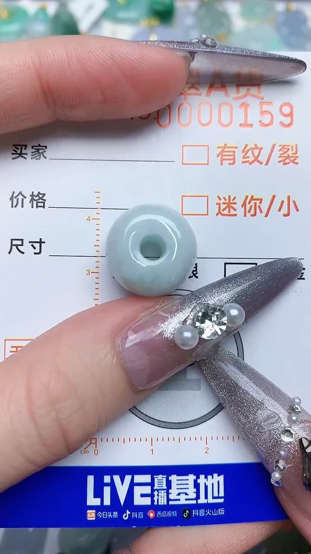 【闪购商品】翡翠颈饰未镶嵌83837378