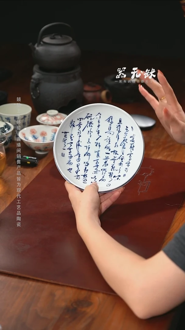 精品茶器【本店无运费险】洒金