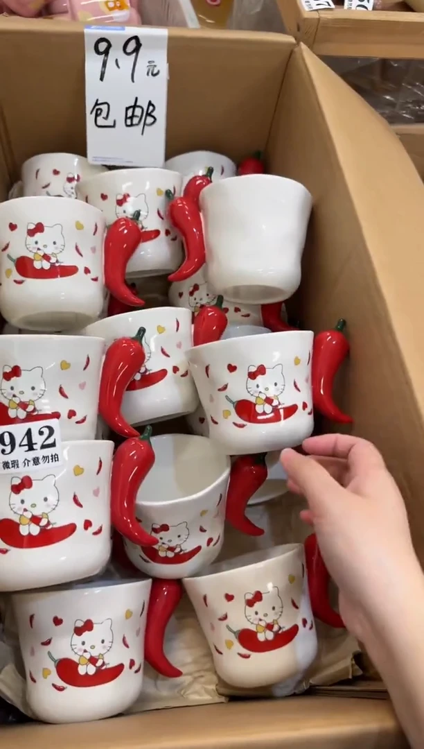 杯子942微瑕马克杯 完美主义者慎拍