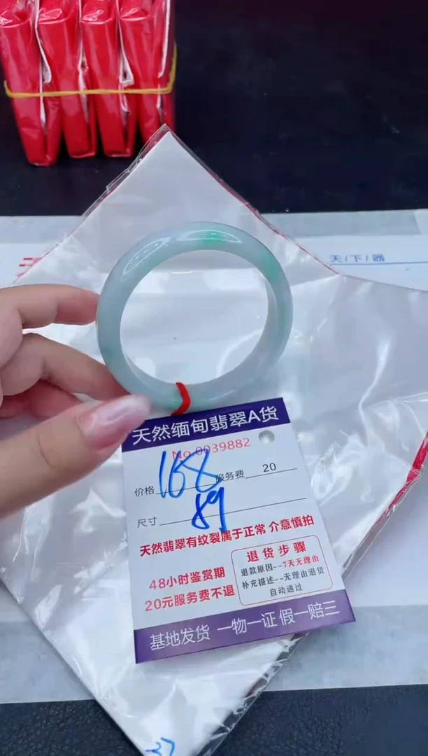 翡翠手镯未镶嵌168.000000