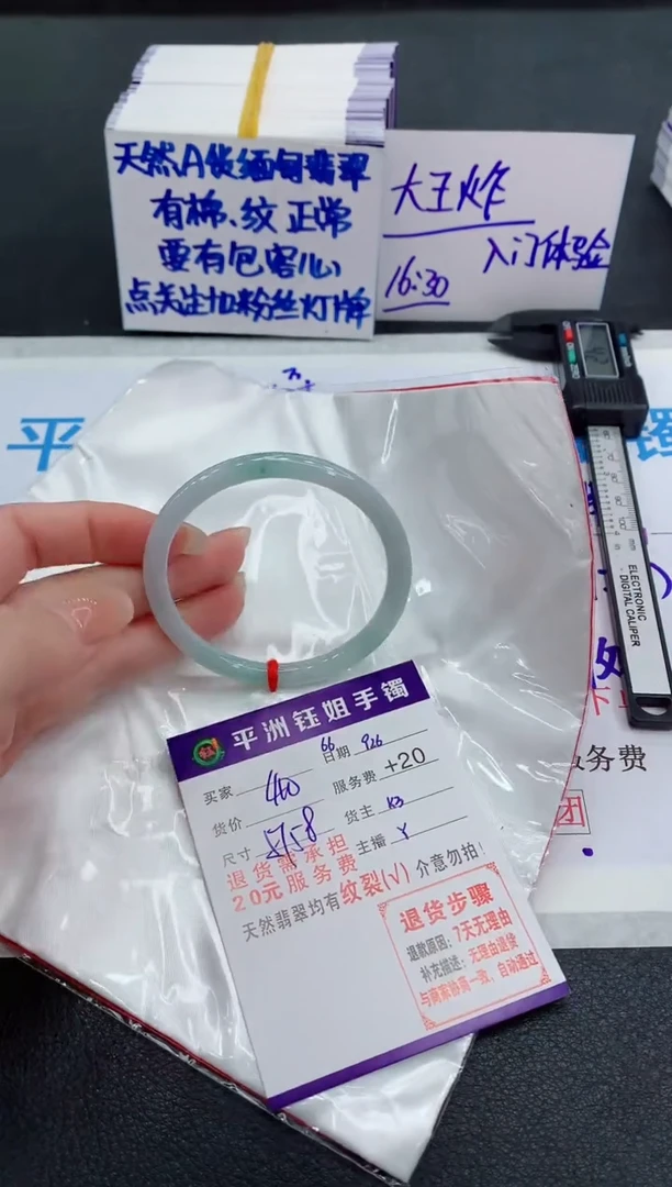 未镶嵌手镯翡翠111111111