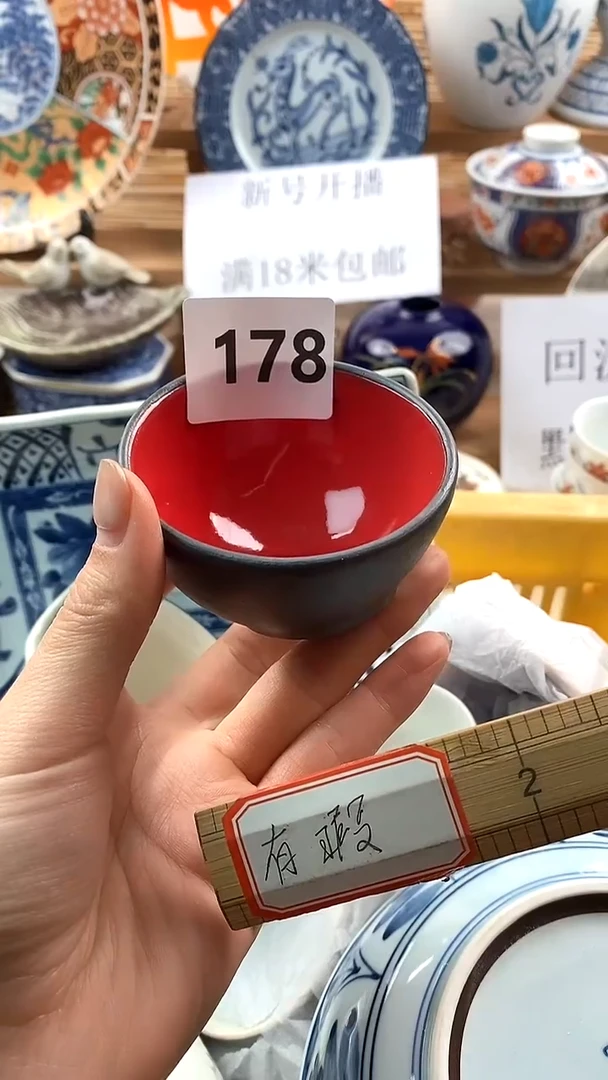 【闪购商品】瓷片新号开播，满18米包邮