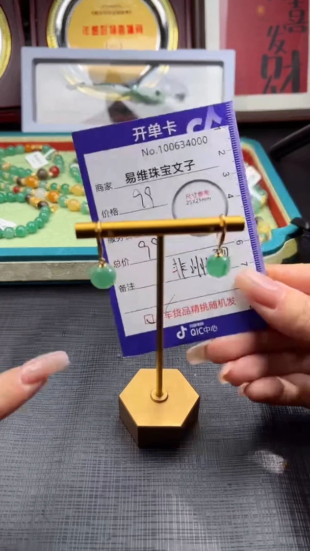 【闪购商品】石英质玉颈饰未镶嵌100634000