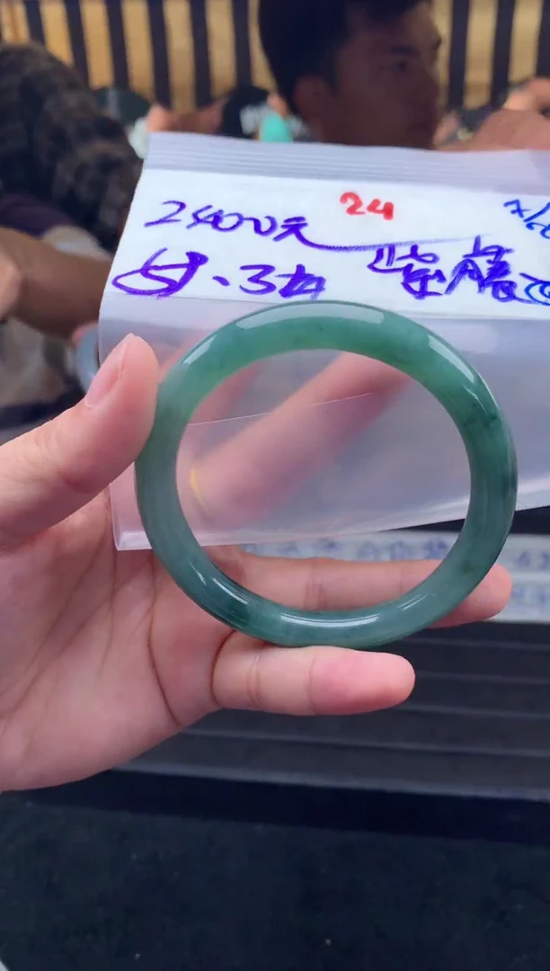 定制翡翠未镶嵌紫*24毛货需精细抛光拍一发一