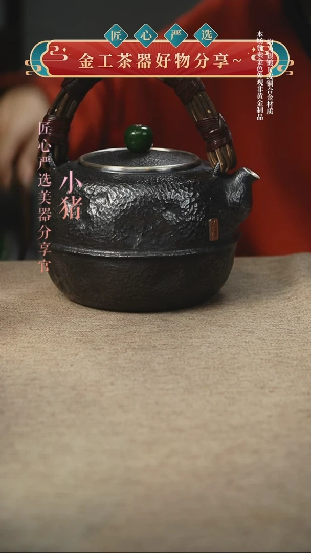 宗*足银提梁壶