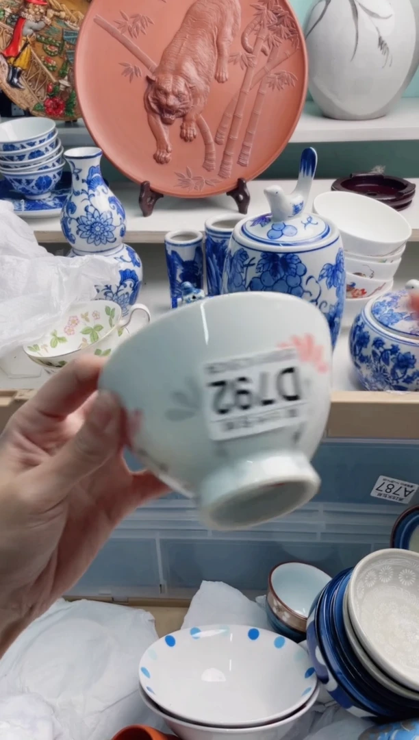 陶瓷星*D792*****
