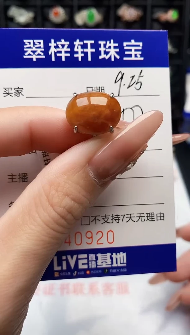银S925镶嵌戒指翡翠0920