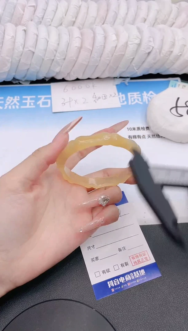 石英质玉手镯未镶嵌10G154-56