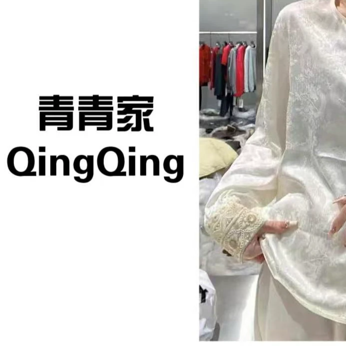 青青家 年货 福福 小衫-7201