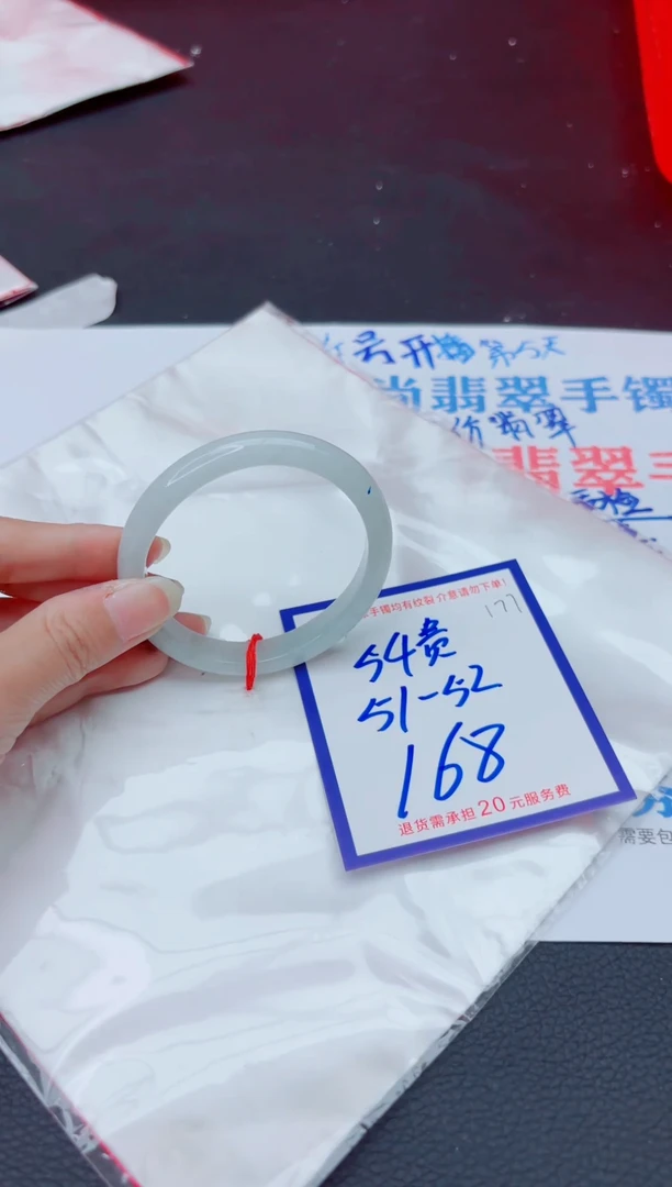 未镶嵌手镯翡翠11111111