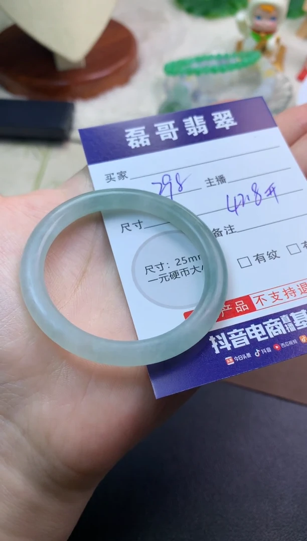 未镶嵌定制翡翠毛货