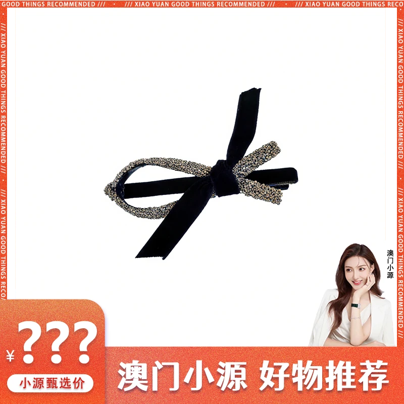 简约蝴蝶结夹子头饰 女气质一字发卡后脑勺顶夹【2个装】