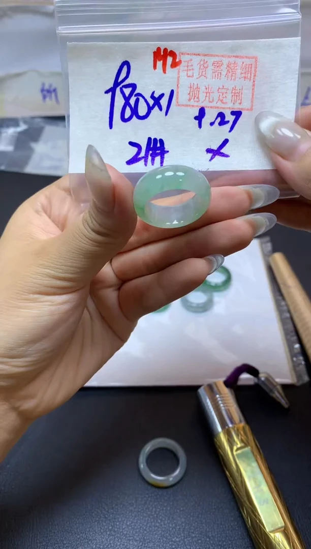 未镶嵌定制翡翠戒圈#980元-毛货需精细抛光