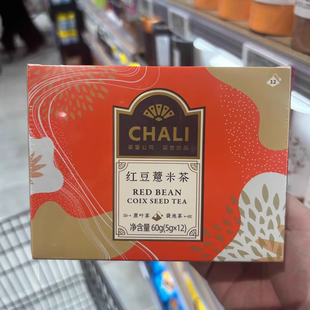 许昌知名超市代购花茶