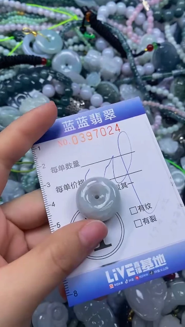 颈饰未镶嵌翡翠闪购0397024