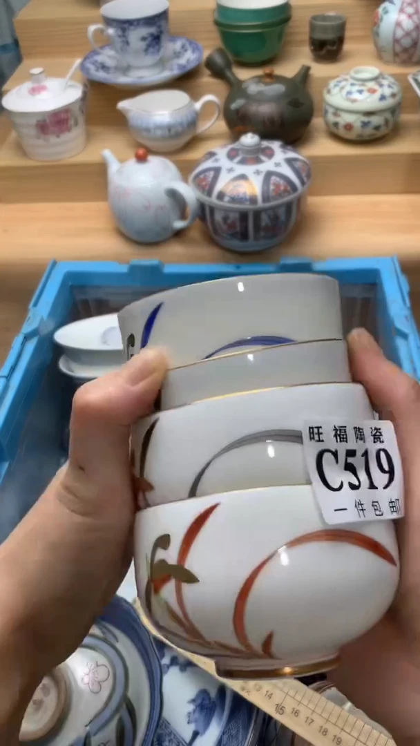 瓷片薇**i校长美瓷一号商品