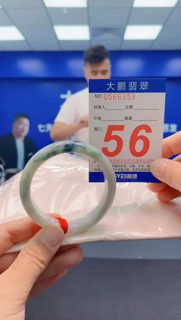 未镶嵌手镯翡翠AAAAAAAAA