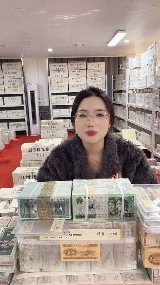 第四套人民币退市纸币05百联两冠 号码随机带盒子