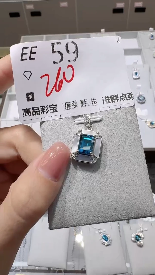 【闪购商品】托帕石吊坠(不含链)银S925镶嵌多样性发一EE59