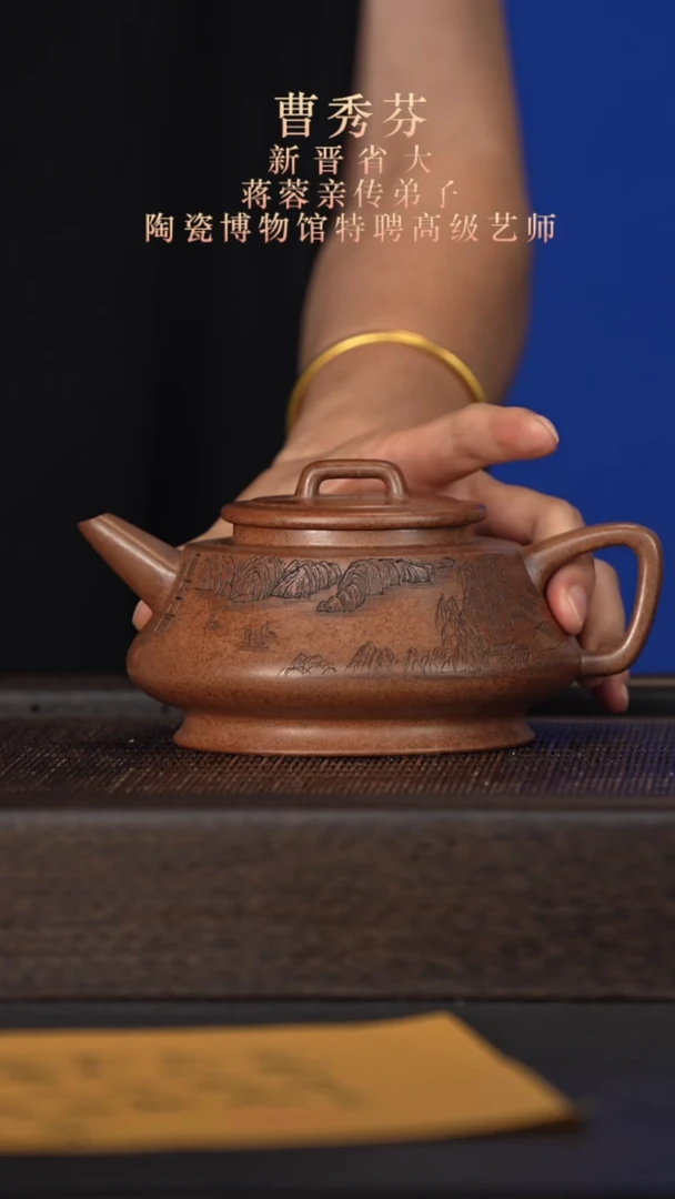 茶壶紫砂宜兴紫砂壶cxf2559