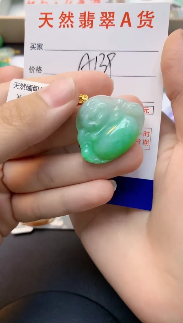 颈饰18K金镶嵌翡翠天然缅甸A货翡翠百元以上9元证书费自理