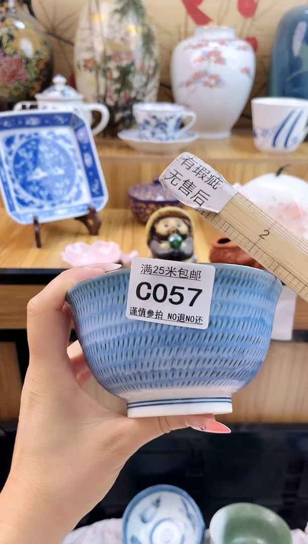 漫**川==============c057