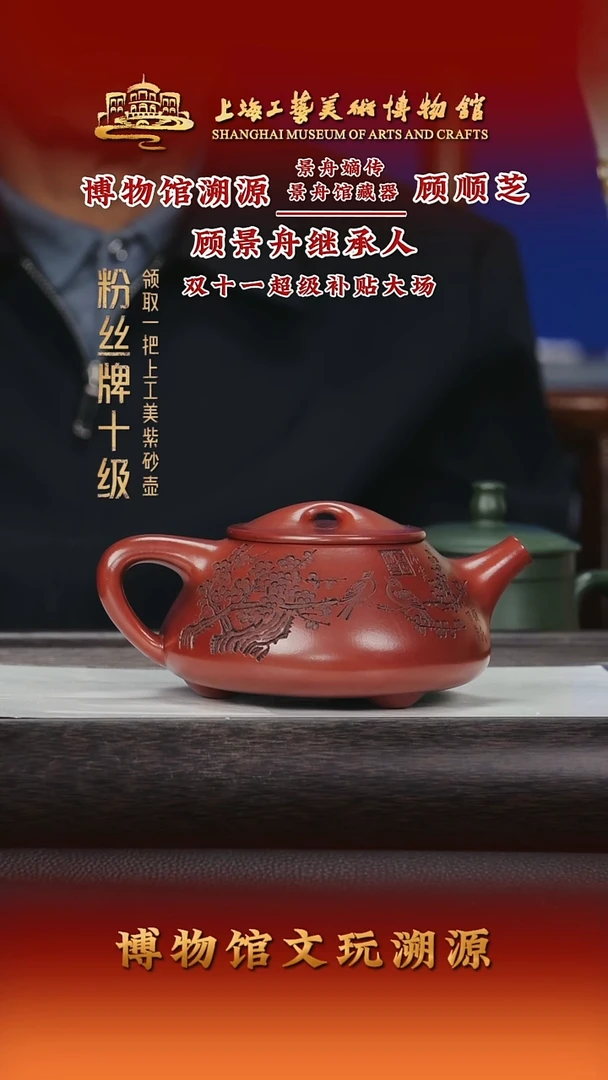 茶壶紫砂紫砂茶壶37