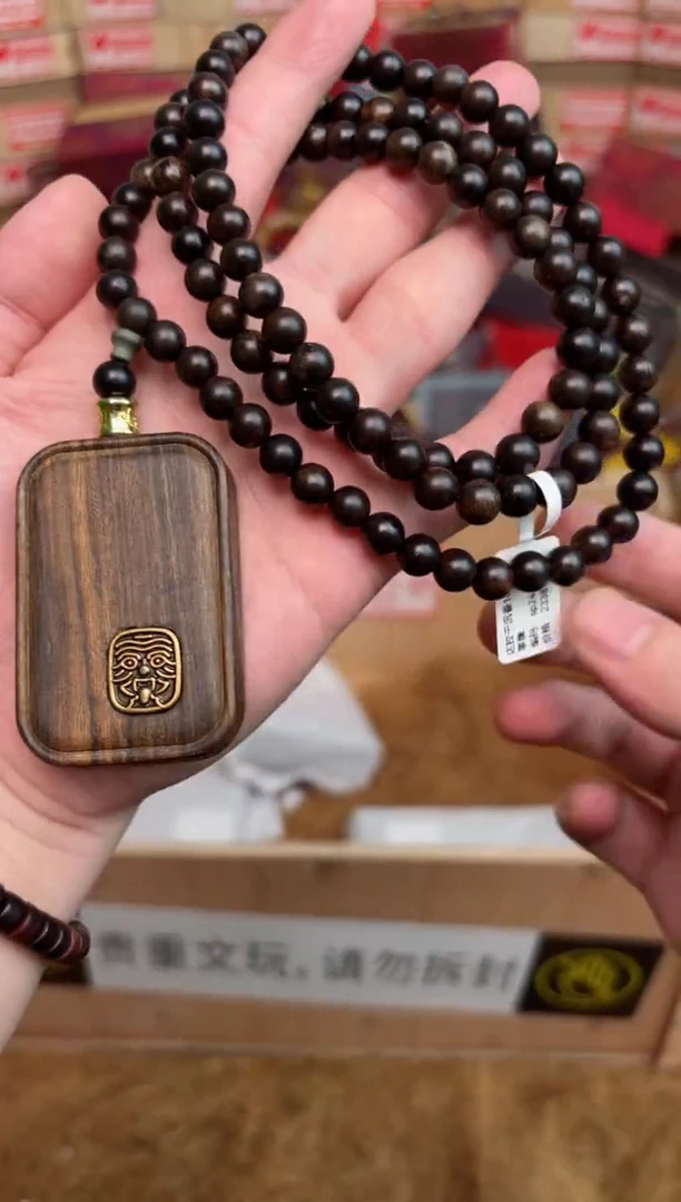 一铭文玩木作类材质手串无礼盒