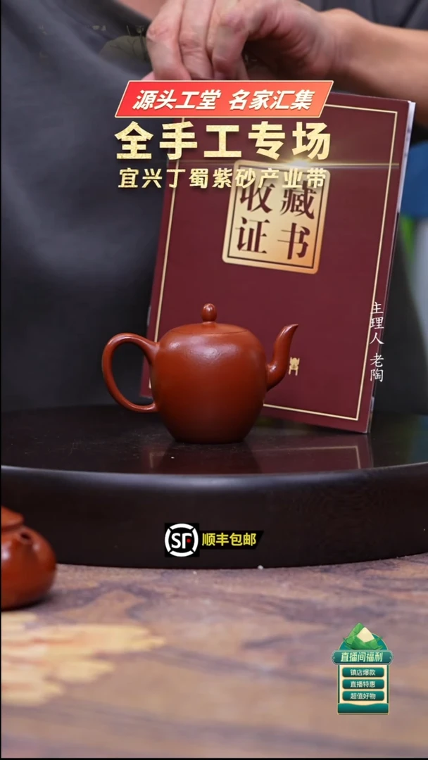 茶壶紫砂孟臣小品朱泥美人肩130cc