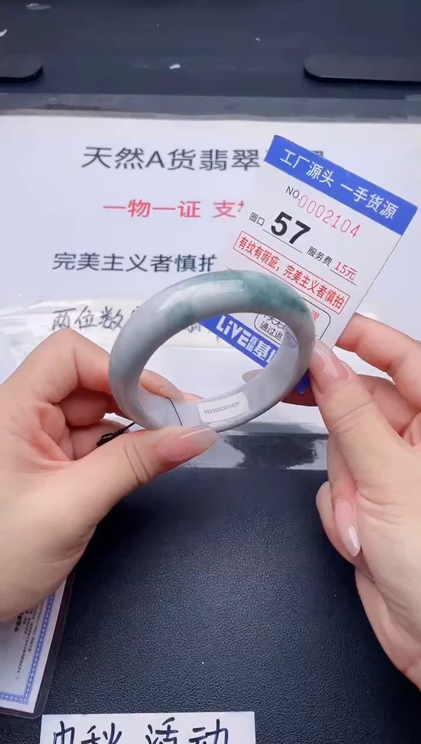 未镶嵌手镯翡翠翡翠手镯未镶嵌