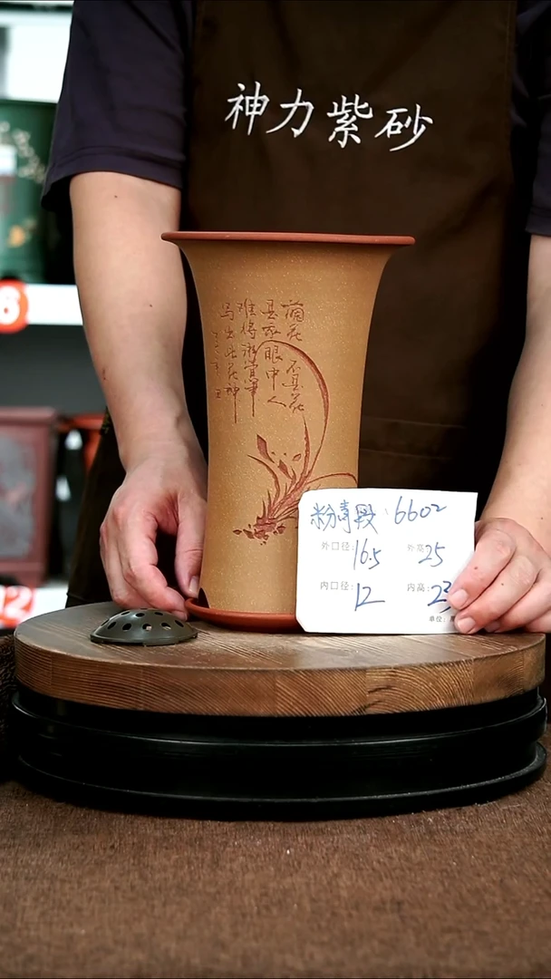 紫砂花盆花卉园艺795+Z
