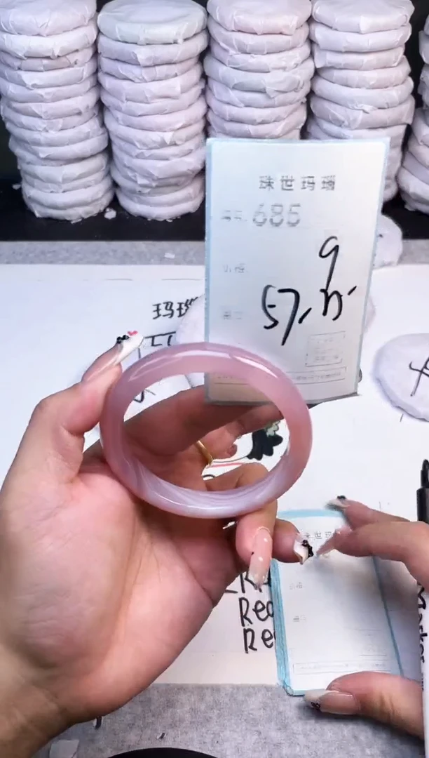 手镯玛瑙/玉髓未镶嵌685
