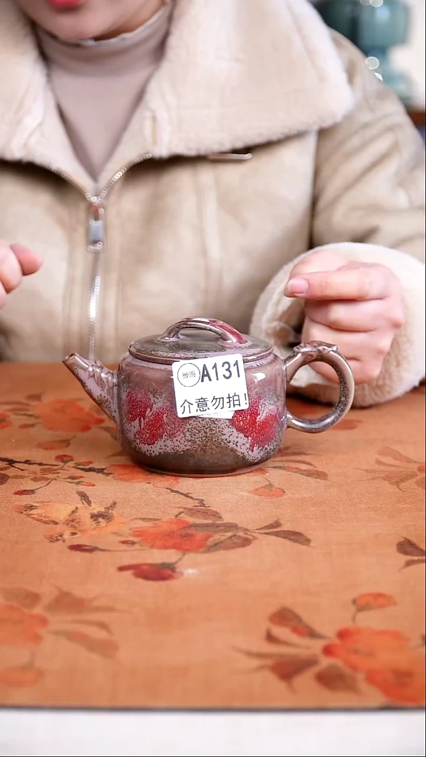 二级钧窑茶器摆件