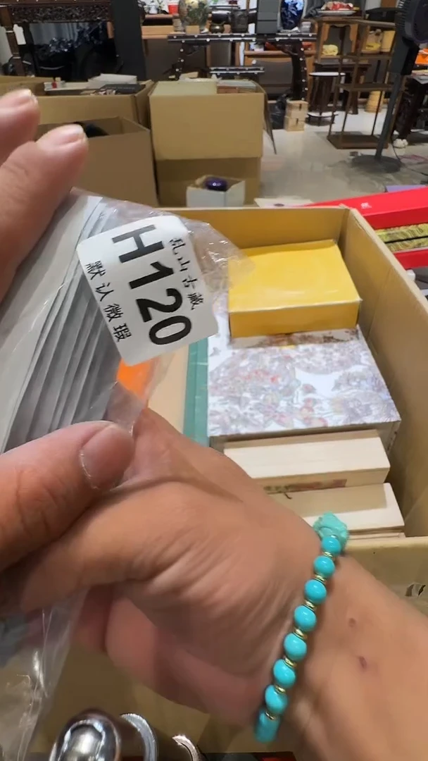 卿*乱山古美術瓷片H120