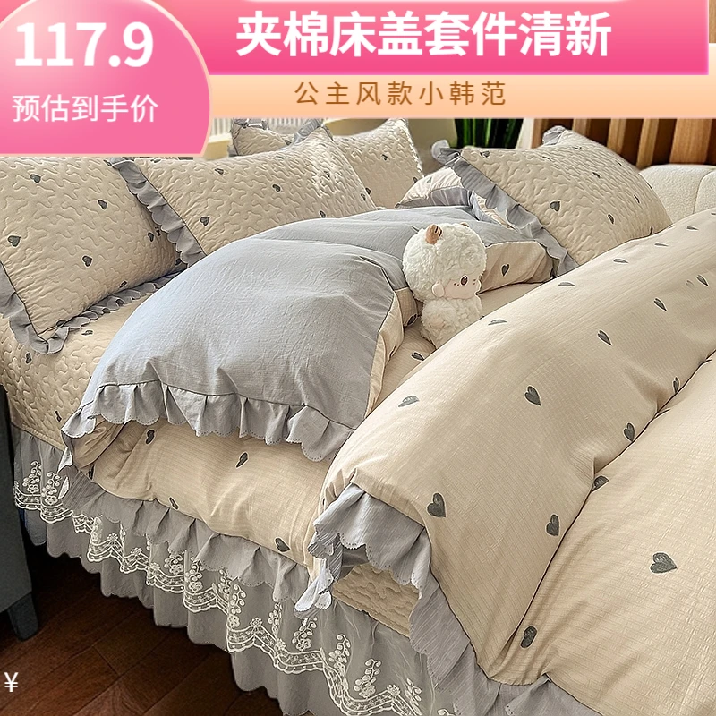 新款夹棉床盖款四件套花边被套防滑床裙四季通用韩版公主风小清新